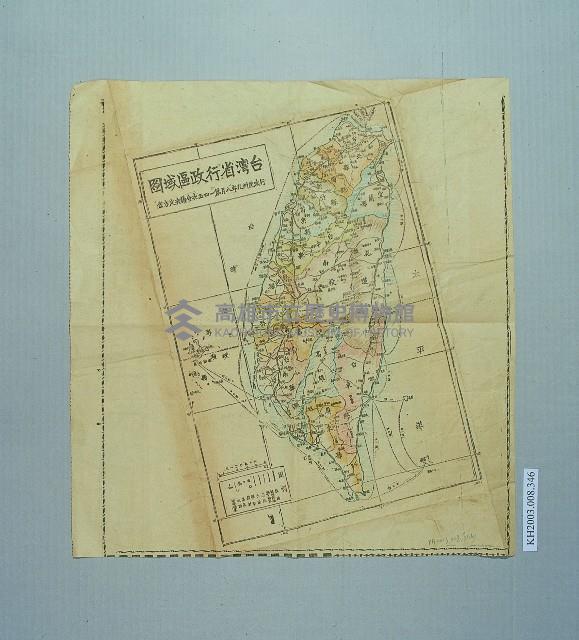 登錄號:KH2003.008.0346藏品圖，第1張