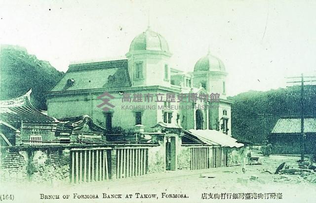 登錄號:KH2015.005.0296藏品圖，第1張