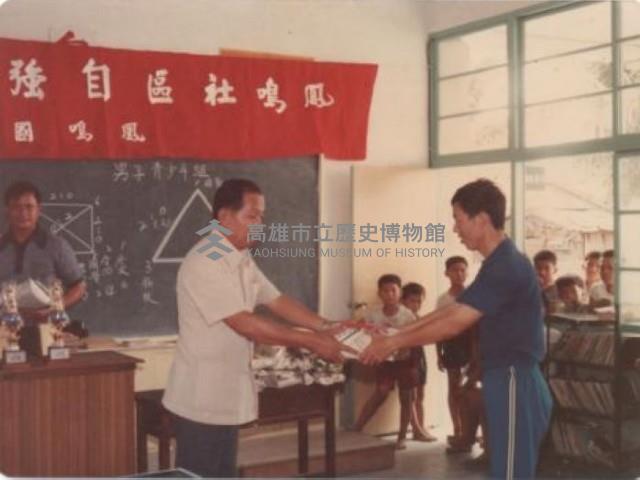 社區活動藏品圖，第1張