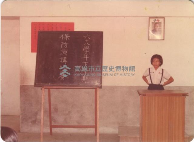 1979年校內競賽-1藏品圖，第1張