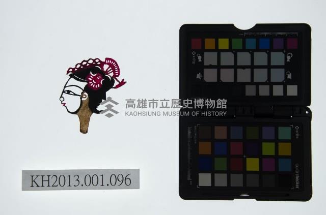 皮影戲偶頭-旦藏品圖，第1張