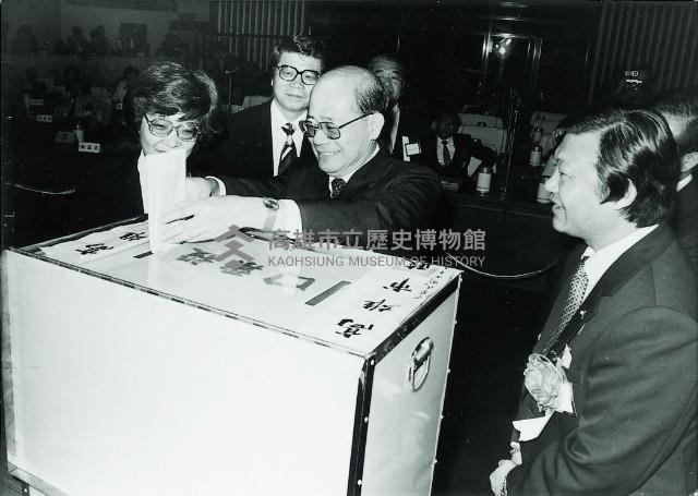 登錄號:KH2015.004.0396藏品圖，第1張