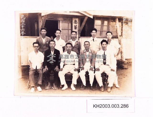 登錄號:KH2003.003.0286藏品圖，第1張