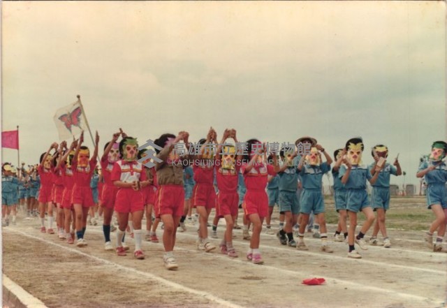 1980至1990慶祝校慶-9藏品圖，第1張