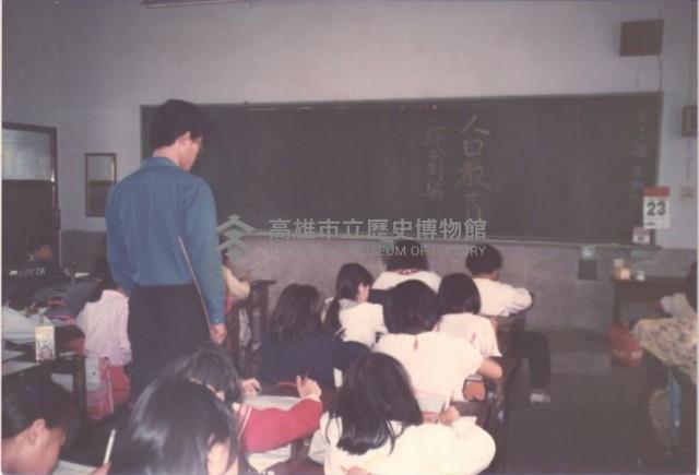 人口教育綜合測驗藏品圖，第1張