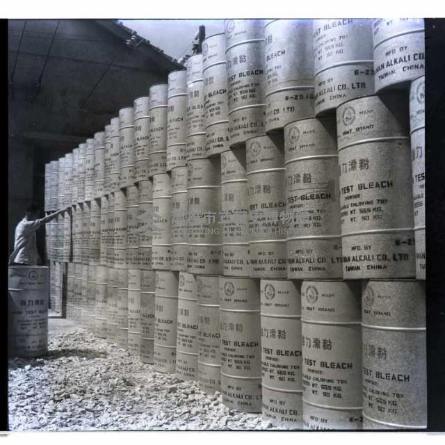 台灣碱業公司藏品圖，第1張