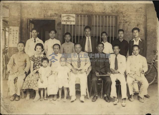 臺灣廣豐合資會社前職員及家眷合影藏品圖，第1張