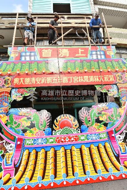 大林蒲鳳林宮五朝祈安清醮之九千宮上清首牌樓搭建藏品圖，第1張