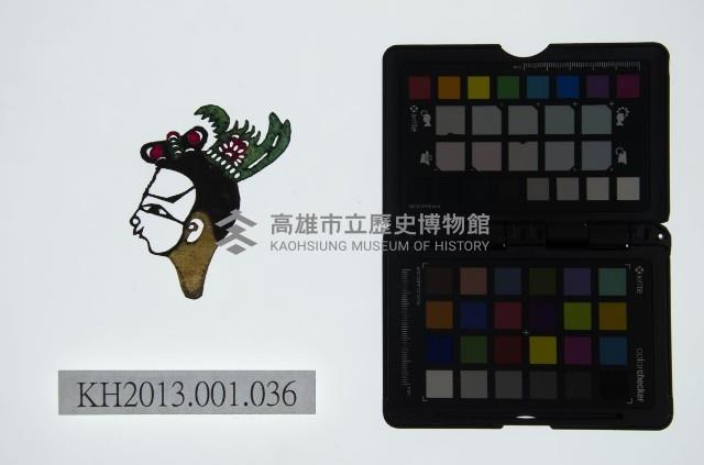 皮影戲偶頭-生藏品圖，第1張