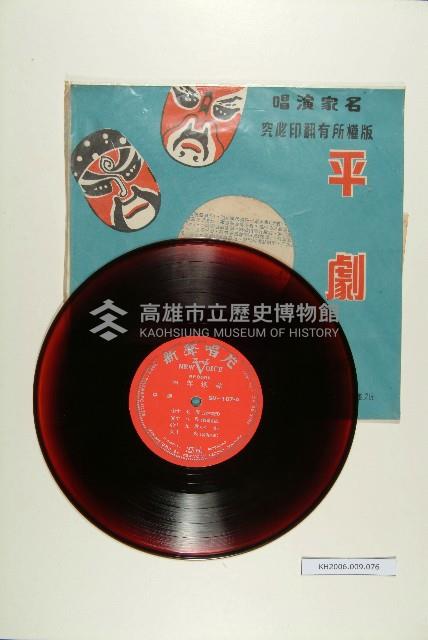 登錄號:KH2006.009.0076藏品圖，第1張