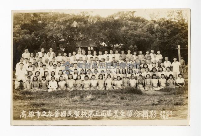 登錄號:KH2017.018.0161藏品圖，第1張