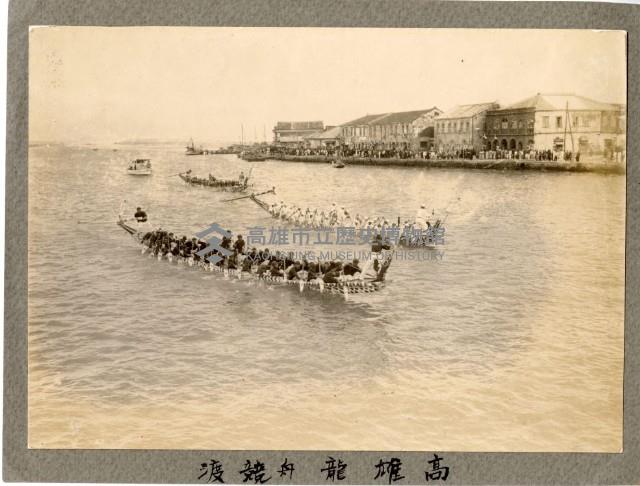 登錄號:KH2003.008.0121藏品圖，第1張