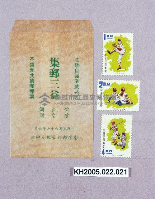 棒球郵票-7藏品圖，第1張