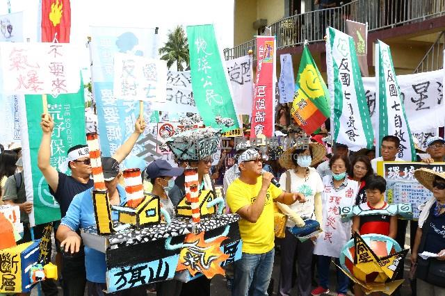 鳳鼻頭抗議活動「我要安全居住環境」大遊行-5藏品圖，第1張