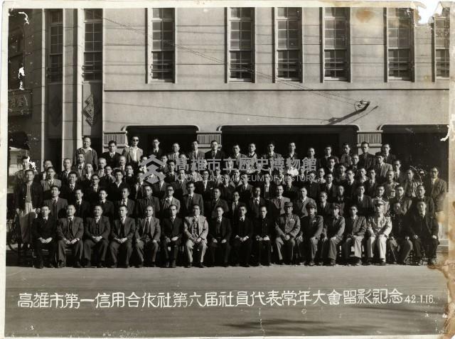 登錄號:KH2012.008.0021藏品圖，第1張