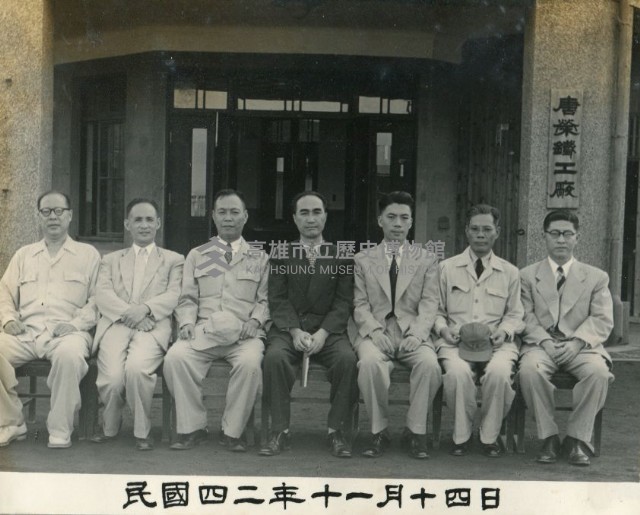 訪客不斷的唐榮鐵工廠-14藏品圖，第1張