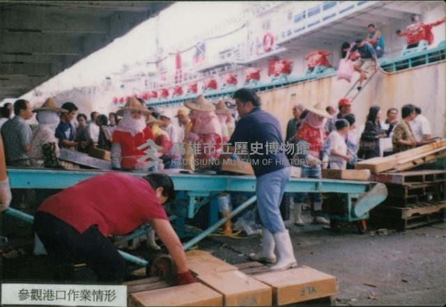 參觀港口作業情形-1藏品圖，第1張