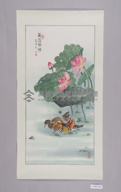 書畫：菡萏閒情藏品圖，第1張