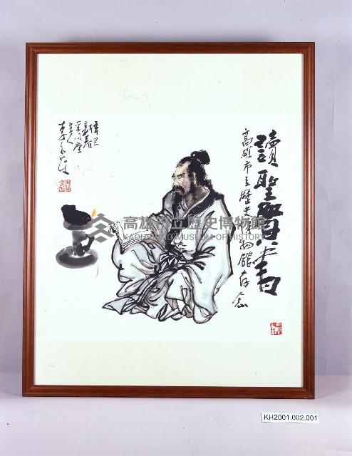 登錄號:KH2001.002.0001藏品圖，第1張