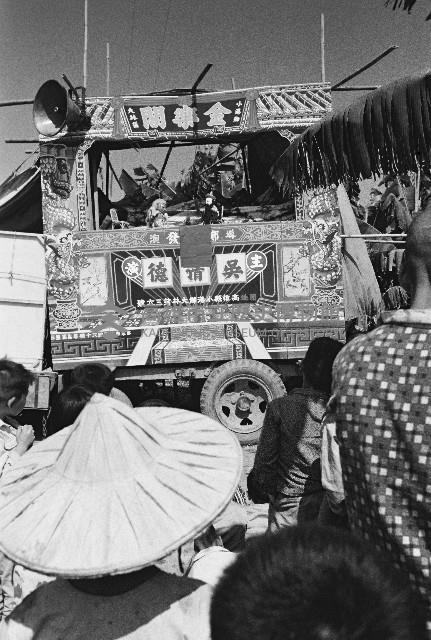 登錄號:KH2015.002.0001藏品圖，第1張