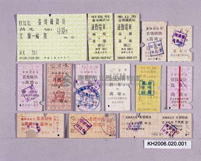 登錄號:KH2006.020.0001藏品圖，第1張