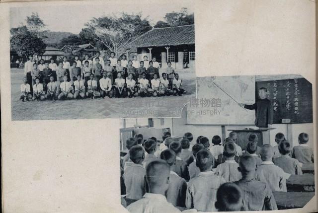 甲仙國民學校學生上課情形藏品圖，第1張