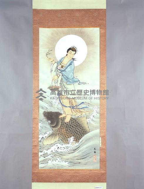 魚籃觀音(宣紙畫)藏品圖，第1張