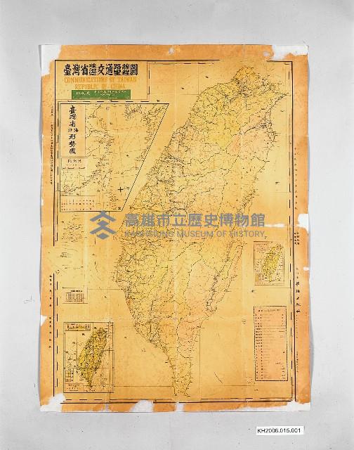 登錄號:KH2006.015.0001藏品圖，第1張