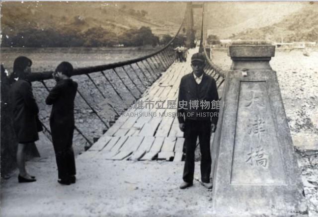 大津橋藏品圖，第1張