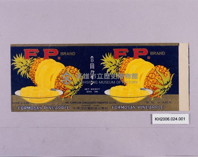 登錄號:KH2006.024.0001藏品圖，第1張