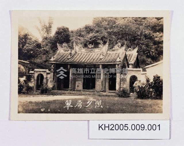 翠屏夕照照片藏品圖，第1張