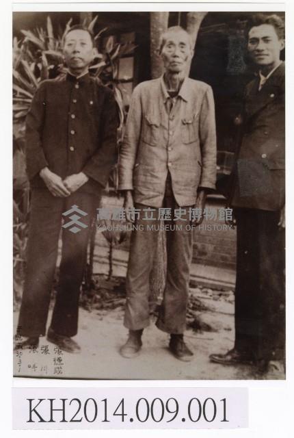 東華皮影戲團祖孫三代合影藏品圖，第1張