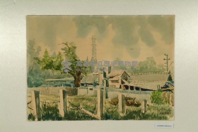 水彩畫：林德官住家（一）（中正文化中心舊址）藏品圖，第1張