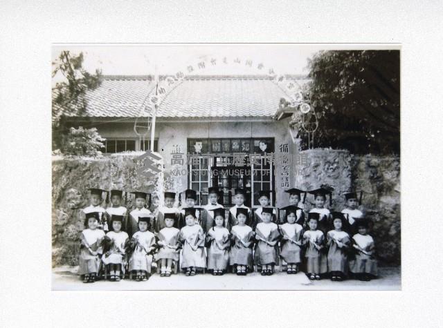 勵志幼稚園畢業照藏品圖，第1張