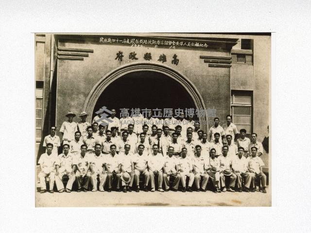 農林廳四十一年度鳳梨栽培技術指導講習會全體人員留念藏品圖，第1張