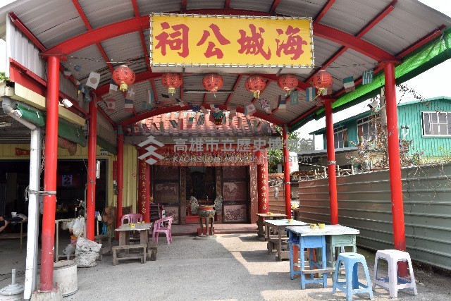 大林蒲－海城公祠-2藏品圖，第1張