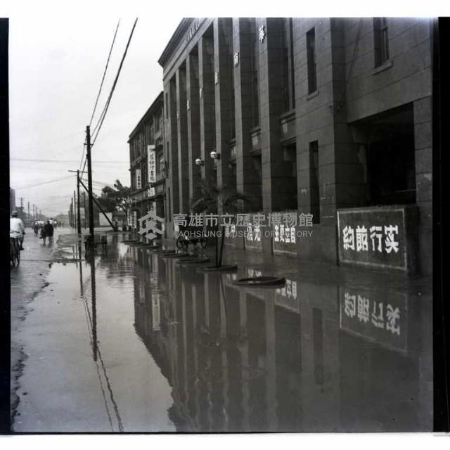 高雄市大勇路淹水藏品圖，第1張