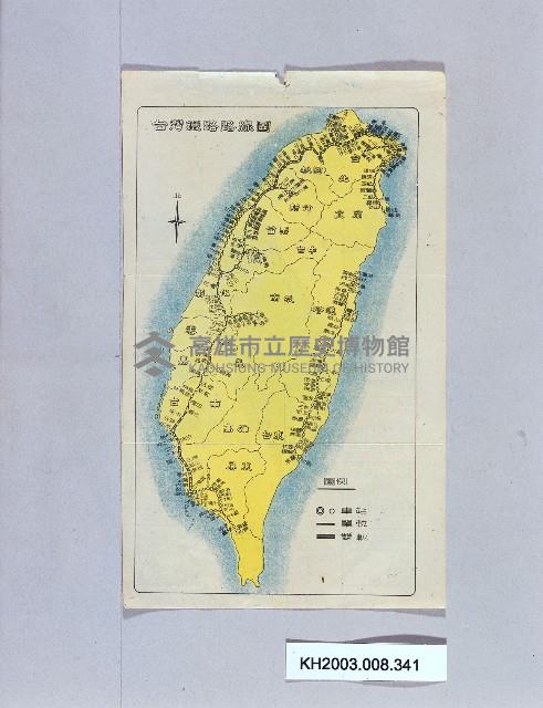 登錄號:KH2003.008.0341藏品圖，第1張