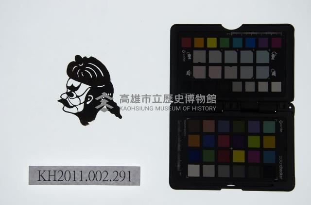 皮影戲偶頭-丑藏品圖，第1張