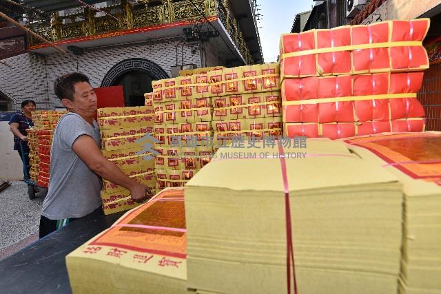 大林蒲鳳林宮五朝祈安清醮－準備金紙藏品圖，第1張