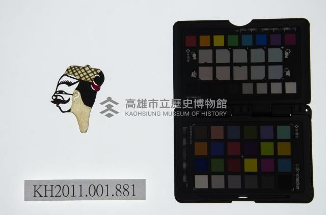 皮影戲偶頭-丑藏品圖，第1張