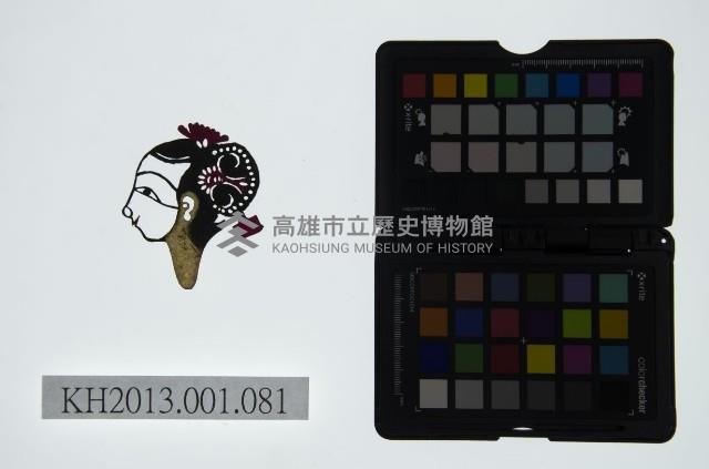 皮影戲偶頭-旦藏品圖，第1張