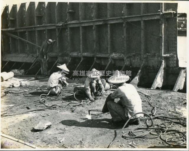 高雄最早的拆船場-9藏品圖，第1張