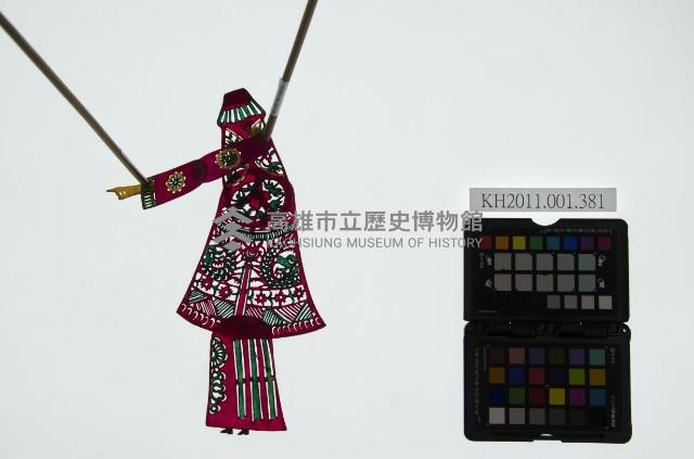 皮影戲簽桿立身偶-富貴夫人（偶身）藏品圖，第1張