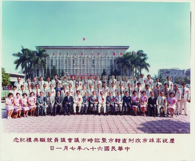 登錄號:KH2015.004.0381藏品圖，第1張