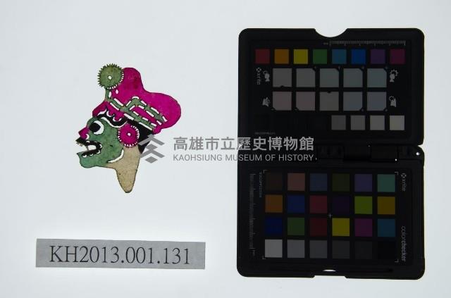 皮影戲偶頭-淨藏品圖，第1張