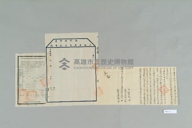 民國5年元月李德端立賣斷契藏品圖，第1張