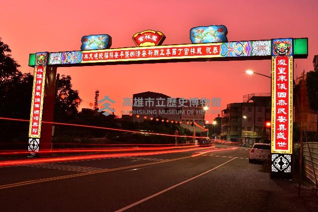 大林蒲鳳林宮五朝祈安清醮之入口城門牌樓藏品圖，第1張