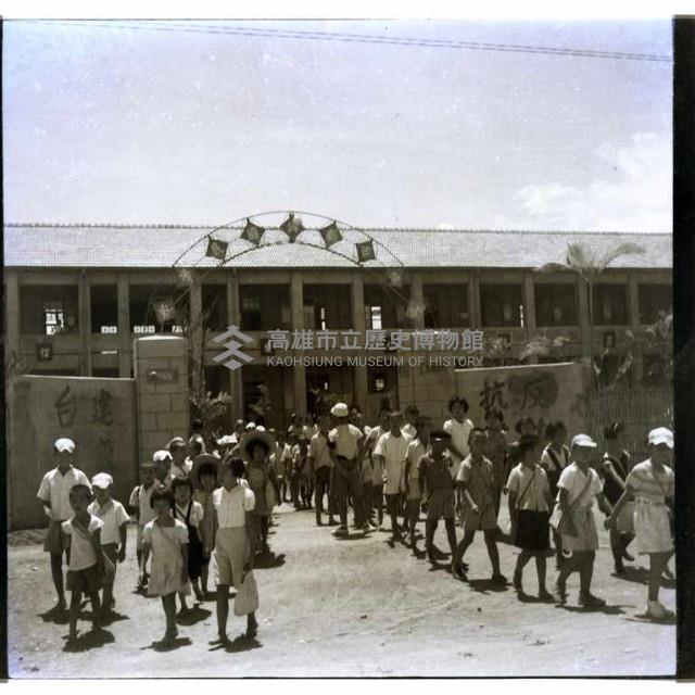 高雄市新興國小學生放學藏品圖，第1張