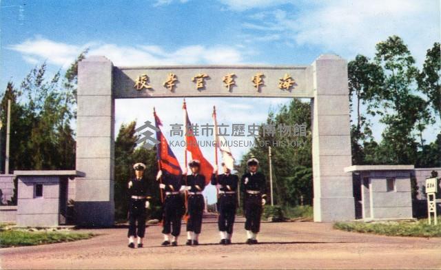 登錄號:KH2017.018.0171藏品圖，第1張